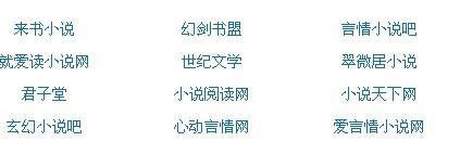 帝王会所唐诗宋词在线通用